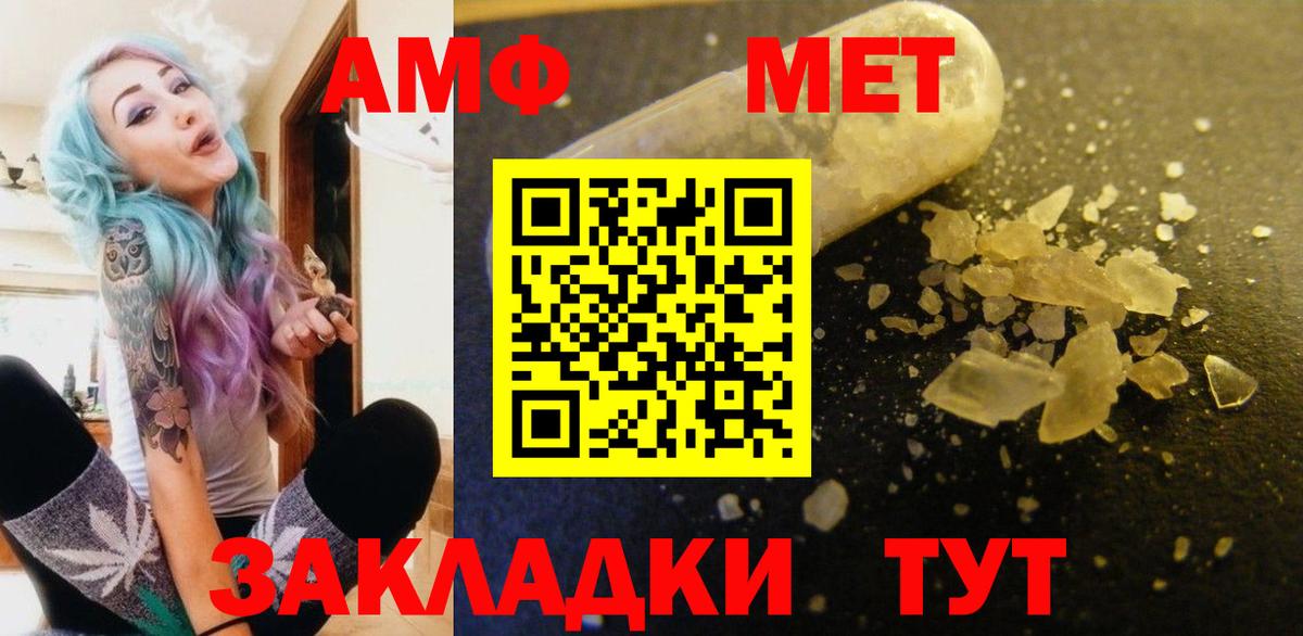 АМФЕТАМИН 97% Выкса