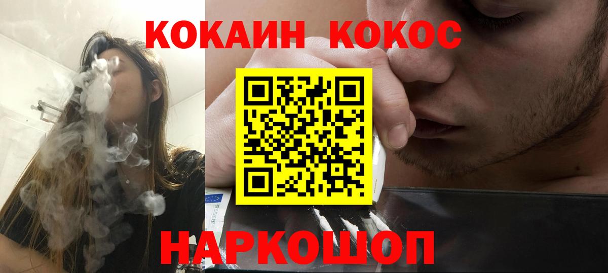 COCAIN Боливия  КОКАИН Боливия  Выкса  Вход с VPN 