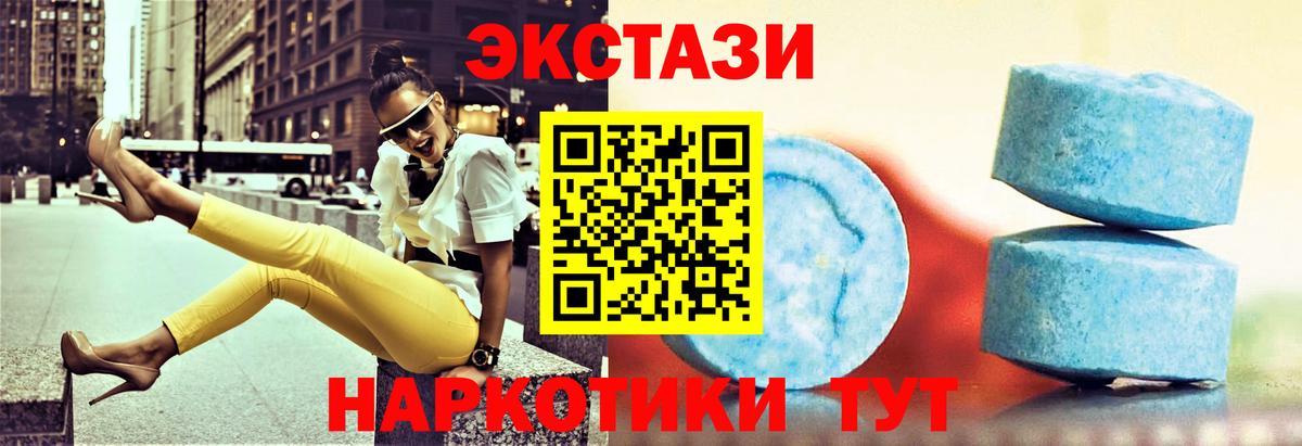 Ecstasy VHQ  Вход с VPN  Выкса  Экстази Punisher 