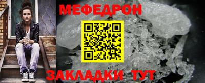 соль ск Мариинск