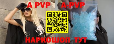 apvp Малоярославец