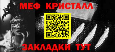 прущий лед Малгобек