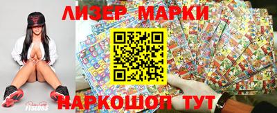 PSILOCYBIN Можайск