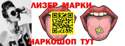 соль ск Мариинск