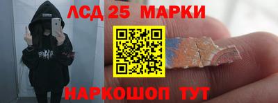 соль ск Мариинск
