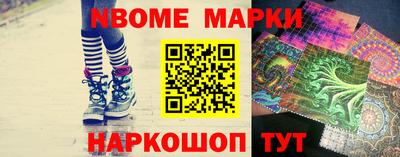 spice Моздок