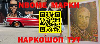 прущий лед Малгобек