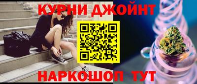spice Моздок