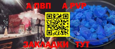 spice Моздок