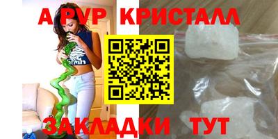 прущий лед Малгобек