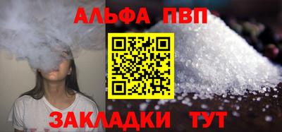spice Моздок