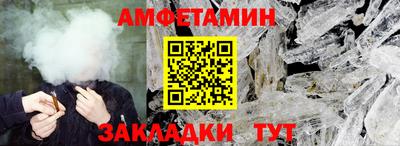 прущий лед Малгобек