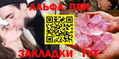 прущий лед Малгобек