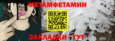 PSILOCYBIN Можайск