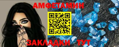 spice Моздок