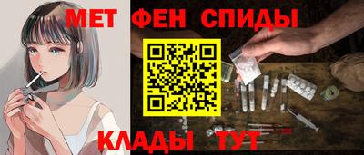 соль ск Мариинск