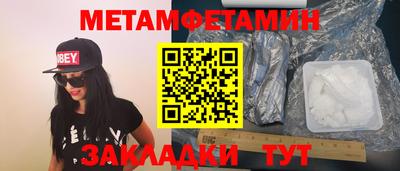 прущий лед Малгобек