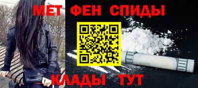 прущий лед Малгобек
