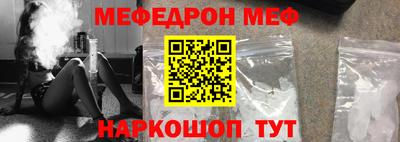 прущий лед Малгобек