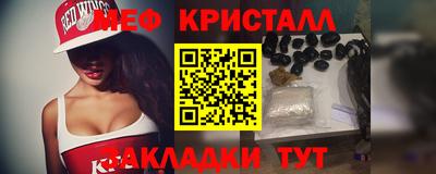 PSILOCYBIN Можайск