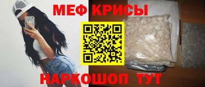 spice Моздок