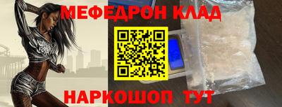 прущий лед Малгобек