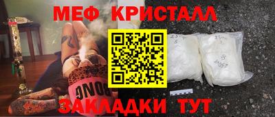 PSILOCYBIN Можайск