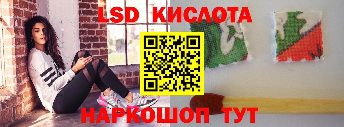 LSD-25 экстази  Вход с VPN  Лсд 25 экстази ecstasy  Выкса  Лсд 25 экстази кислота 