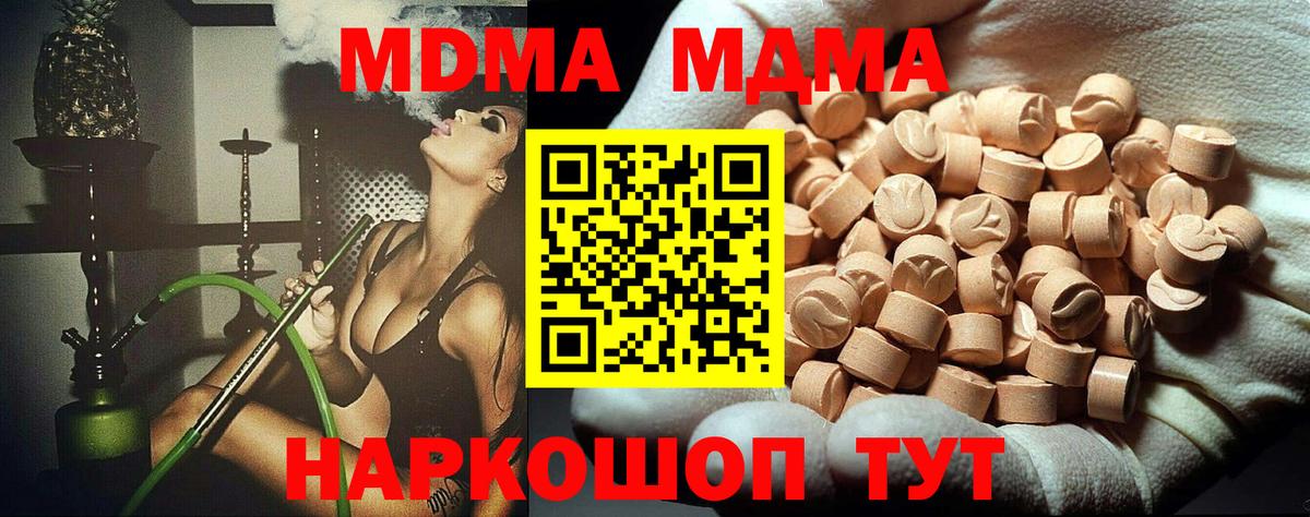 МДМА VHQ Выкса