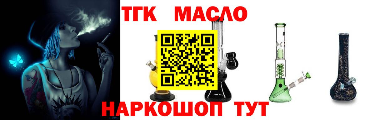 Дистиллят ТГК Wax Выкса