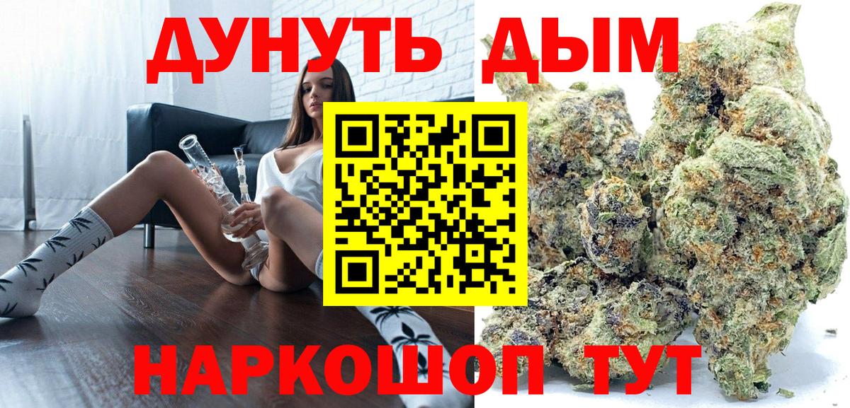 Бошки марихуана OG Kush Выкса